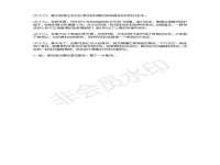 成都余盛源网络科技工作室