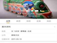 成都余盛源网络科技工作室